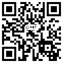 微信分享二维码