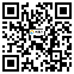 微信分享二维码