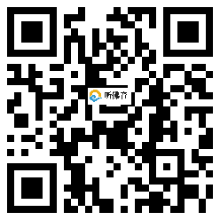 微信分享二维码