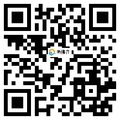 微信分享二维码