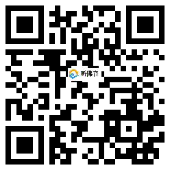 微信分享二维码