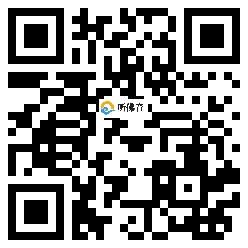 微信分享二维码