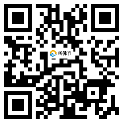 微信分享二维码