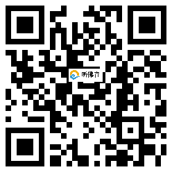 微信分享二维码