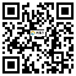 微信分享二维码