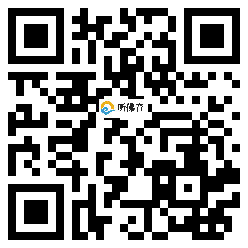 微信分享二维码