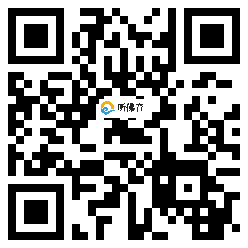 微信分享二维码