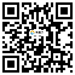 微信分享二维码