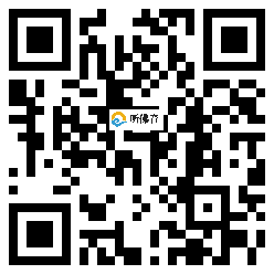 微信分享二维码