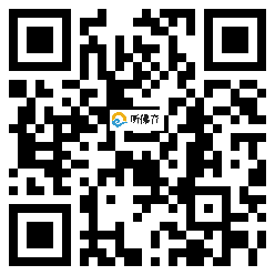 微信分享二维码