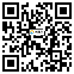 微信分享二维码