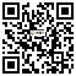 微信分享二维码