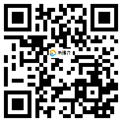 微信分享二维码