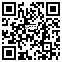 微信分享二维码