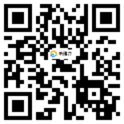 微信分享二维码