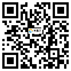 微信分享二维码