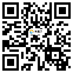 微信分享二维码