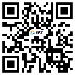 微信分享二维码