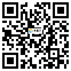 微信分享二维码