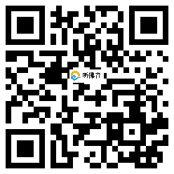 微信分享二维码