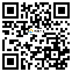 微信分享二维码