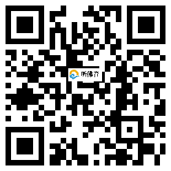 微信分享二维码