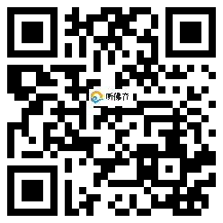 微信分享二维码