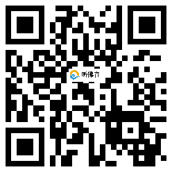 微信分享二维码