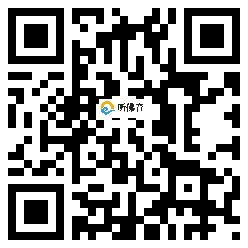 微信分享二维码