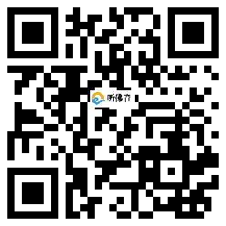 微信分享二维码