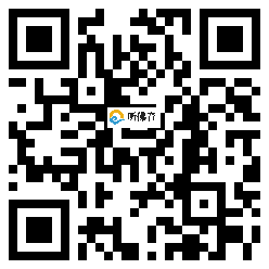 微信分享二维码