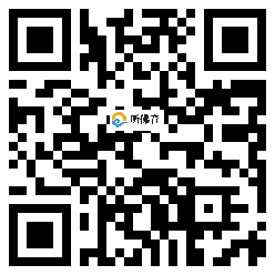 微信分享二维码