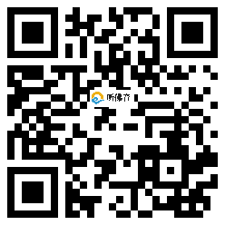 微信分享二维码