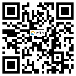 微信分享二维码