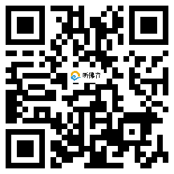 微信分享二维码