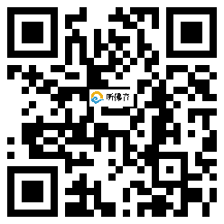 微信分享二维码