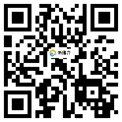 微信分享二维码