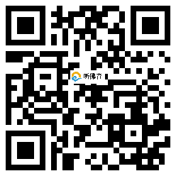 微信分享二维码