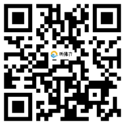 微信分享二维码