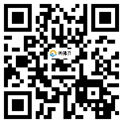 微信分享二维码