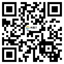 微信分享二维码