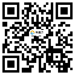 微信分享二维码