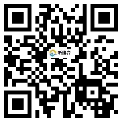 微信分享二维码