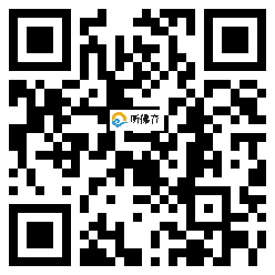 微信分享二维码