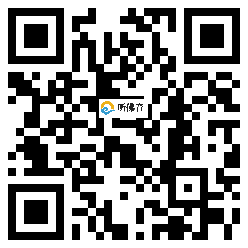 微信分享二维码