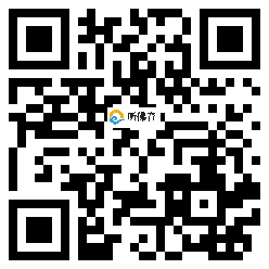 微信分享二维码