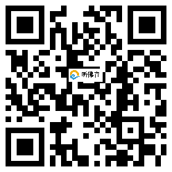 微信分享二维码