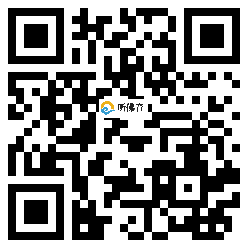 微信分享二维码