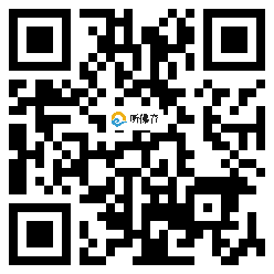 微信分享二维码