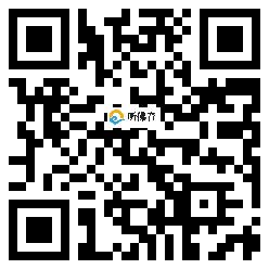 微信分享二维码